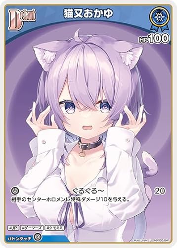 エンチャントレガリア まとめ売り カードを売る/hololive OFFICIAL CARD GAME/ブースターパック